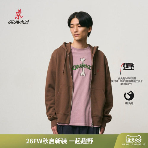 GRAMICCI小野人连帽拉链外套G310