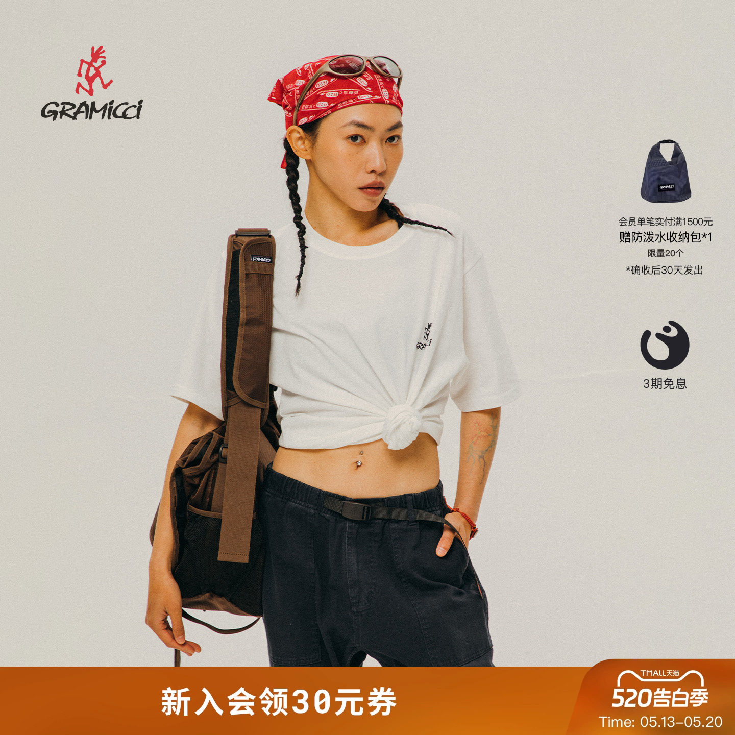 【26新款】GRAMICCI小野人男女抗皱简约设计休闲短袖T恤G
