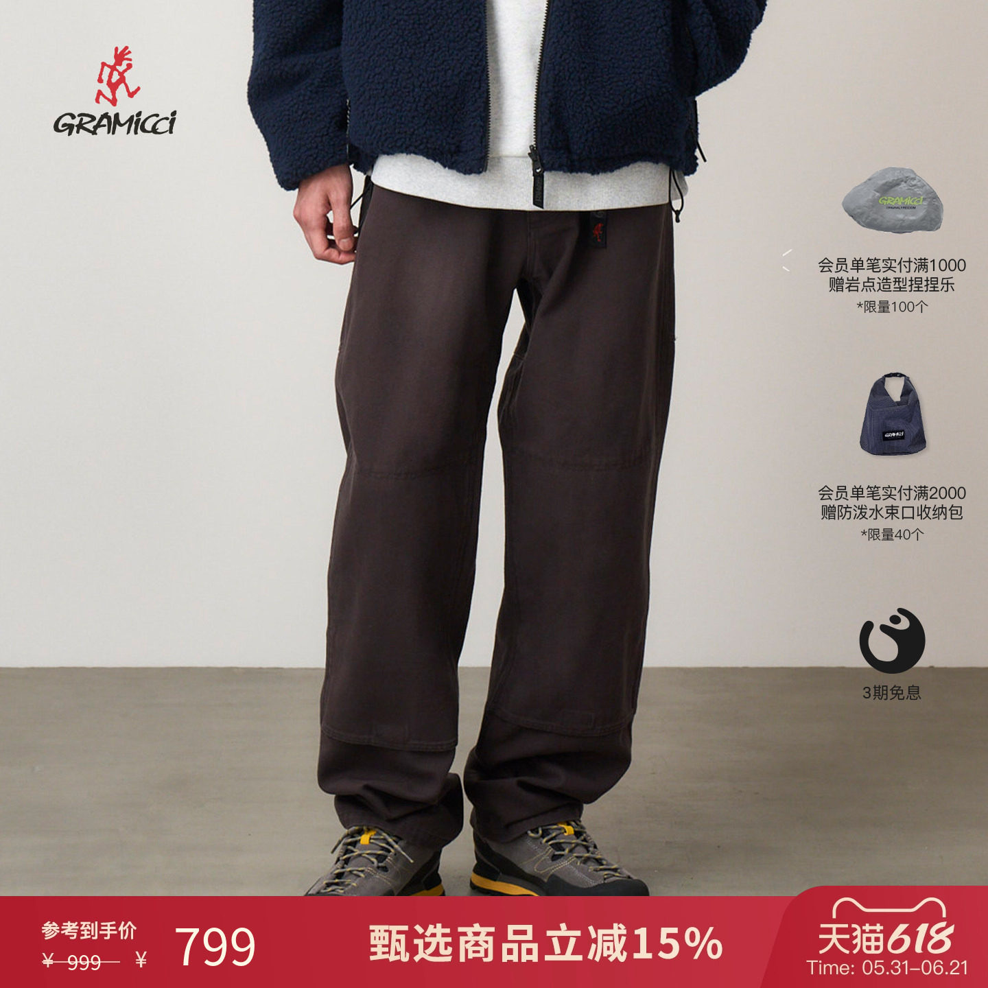 GRAMICCI小野人男士户外运动休闲工装纯棉面料长裤子G5FM-P003