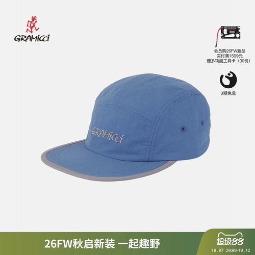 GRAMICCI小野人休闲帽户外棒球帽