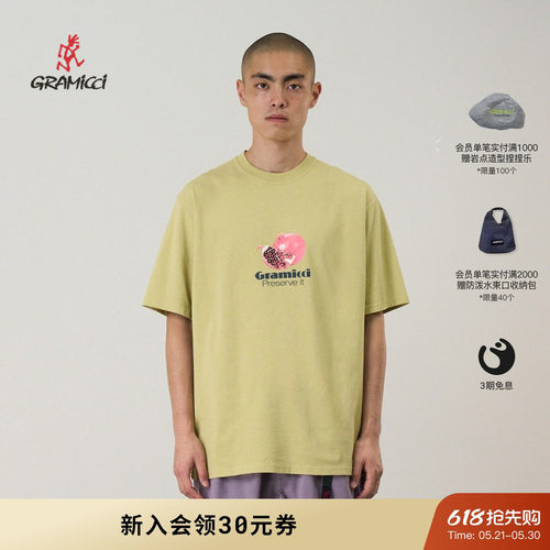 【MSC系列】26新款GRAMICCI小野人休闲印花短袖T恤G6SU-T005-D