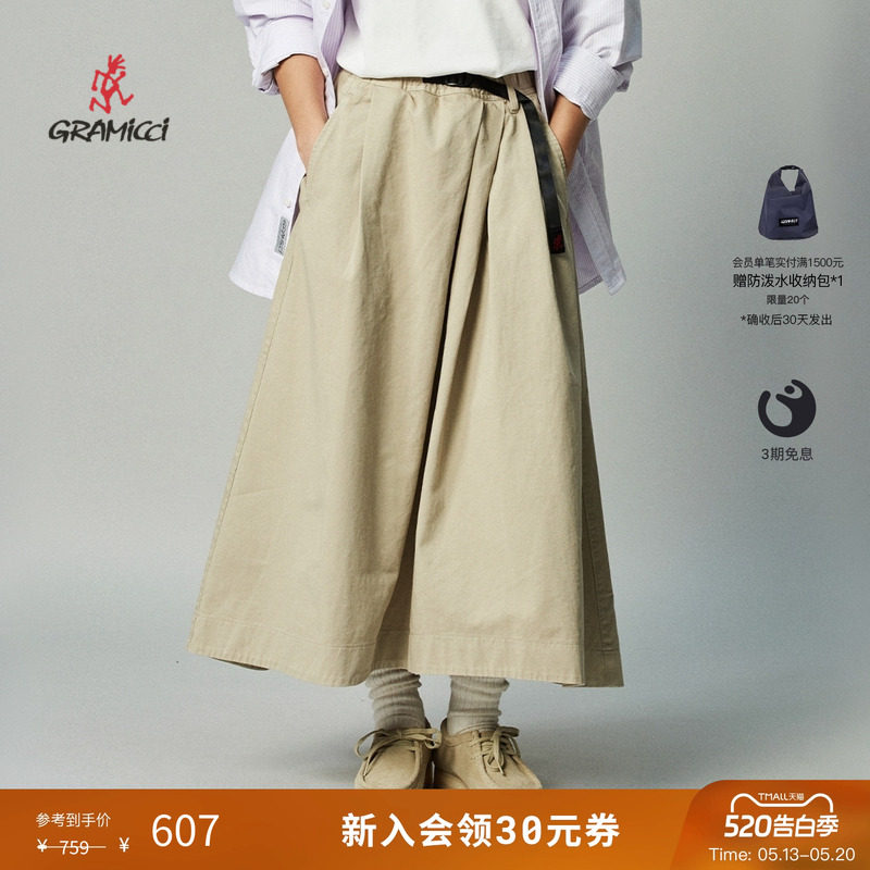 GRAMICCI小野人春夏女士调节腰带A字裙子半身裙长裙GWSK