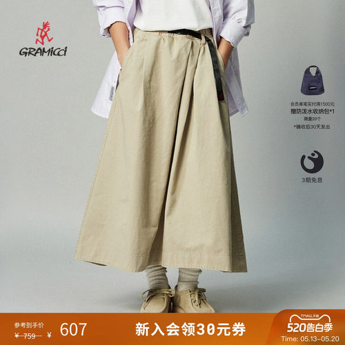GRAMICCI女士休闲A字半身裙
