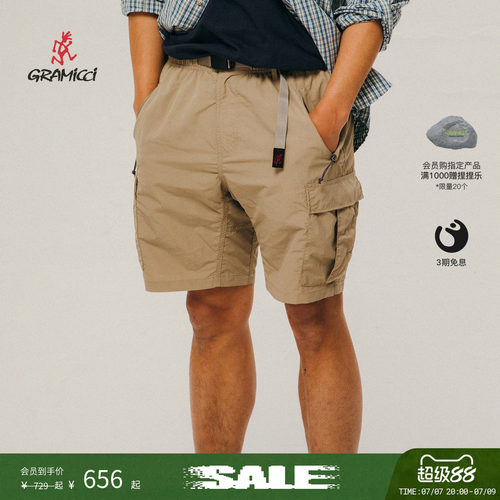 【季末折扣】GRAMICCI小野人男工装防晒防泼水休闲短裤G5SM-P094