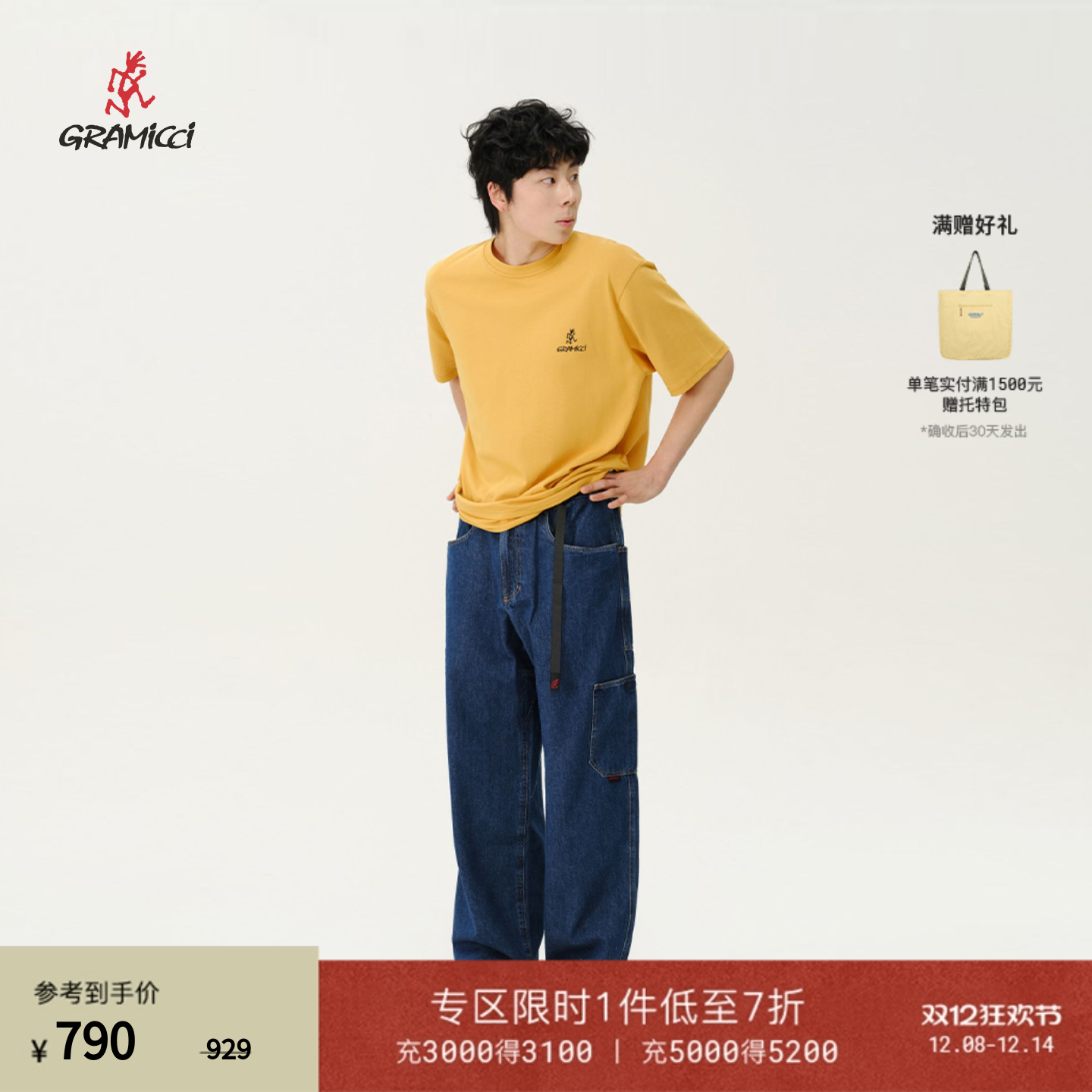 潮流精品，品质保证