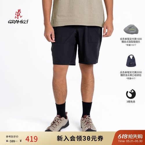 GRAMICCI小野人休闲男款夏季短裤户外休闲宽松五分裤GMP-24SC02