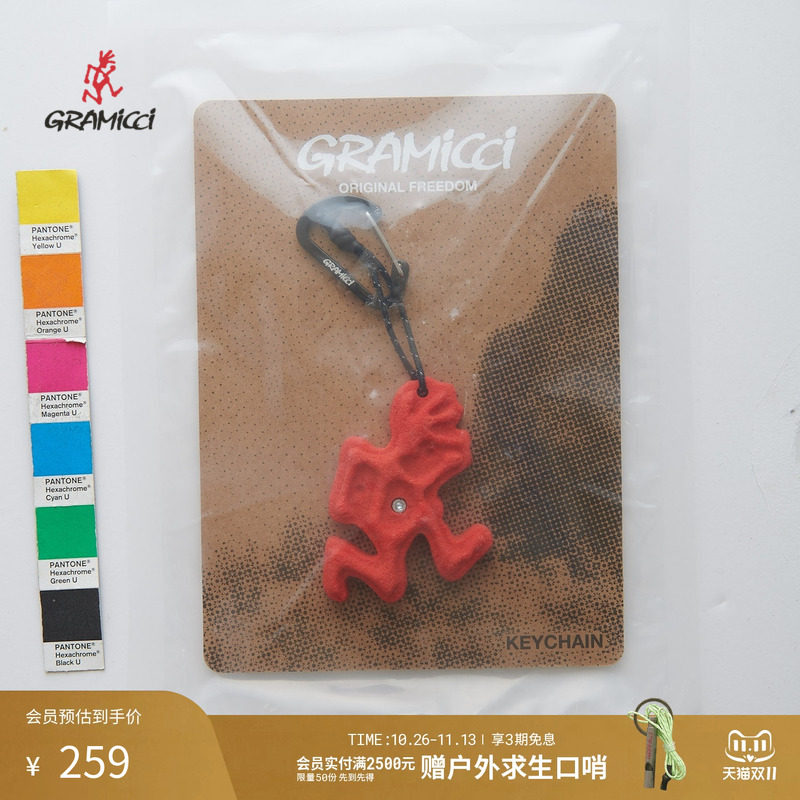 Gramicci小野人钥匙链男女款树脂攀岩造型钥匙扣26秋G6FA-217