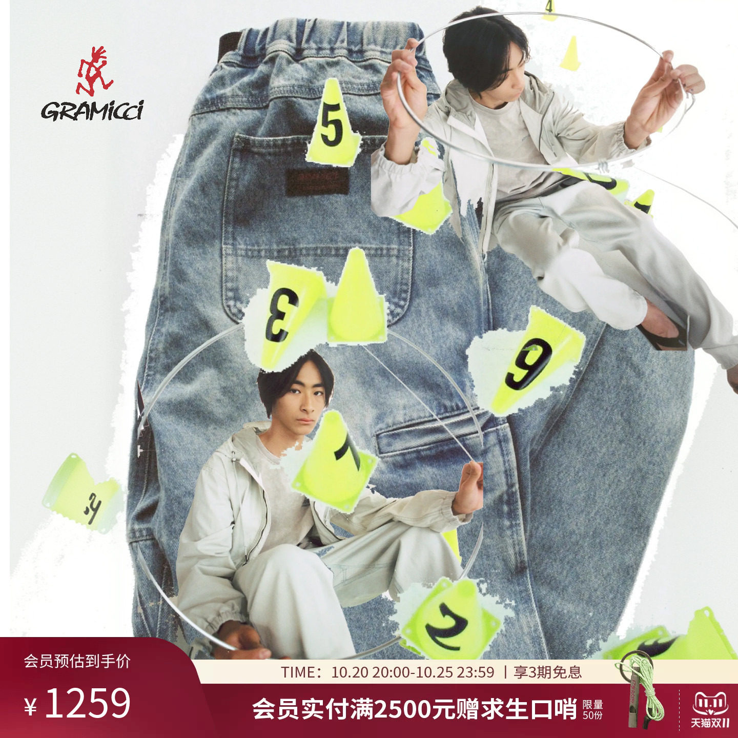 【thisisneverthat联名】Gramicci丹宁牛仔裤男士做旧复古机能裤
