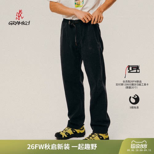 GRAMICCI纯色直筒休闲工装裤