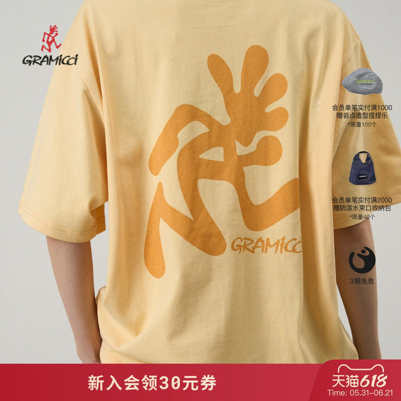 【26新款】GRAMICCI小野人男款图案印花休闲纯棉短袖T恤G6SU-T107