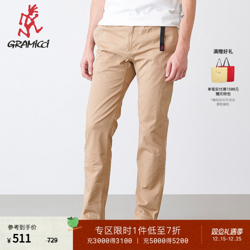 GRAMICCI修身男士小脚长裤