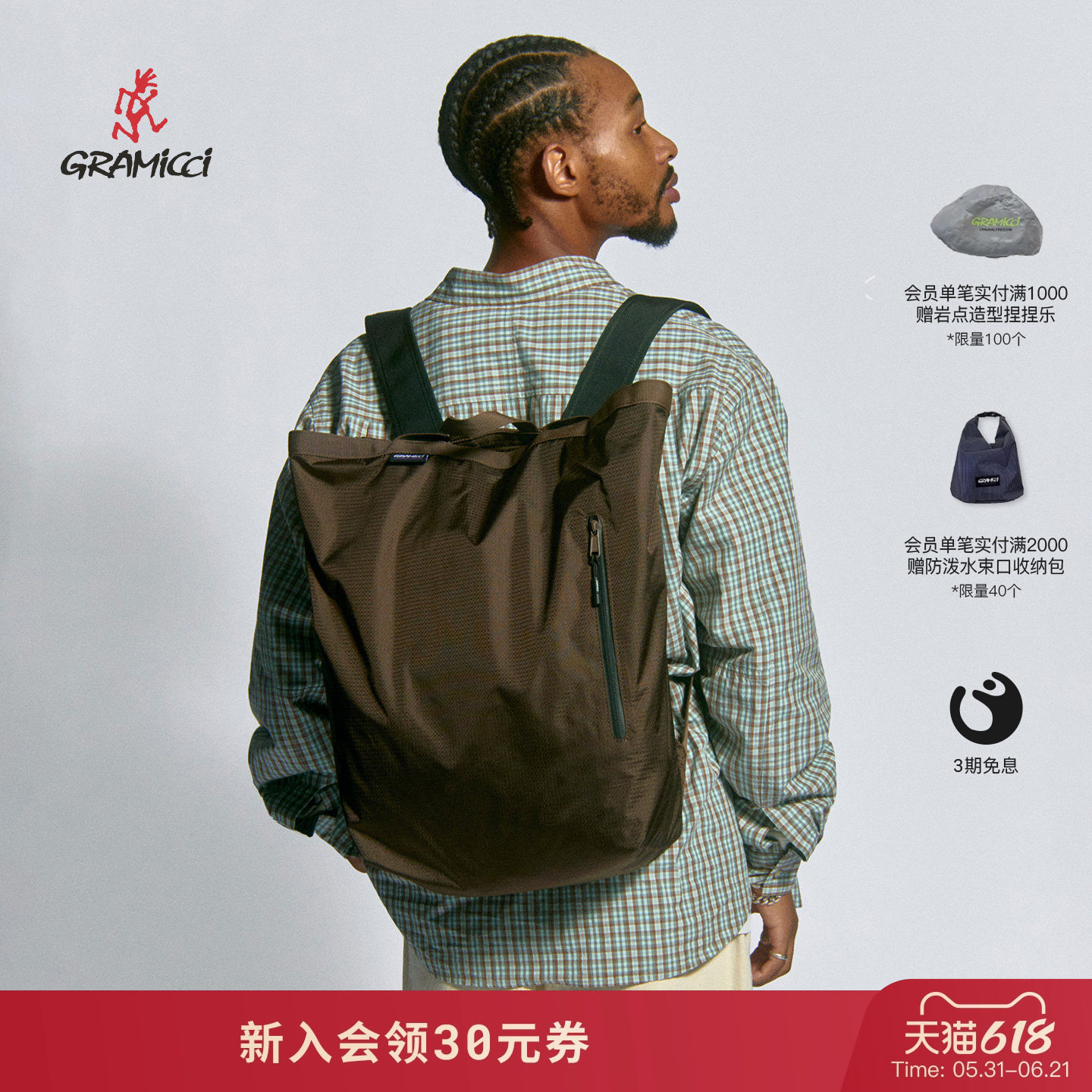 【26新款】GRAMICCI小野人尼龙户外徒步托特包两用双肩包G6SB-200