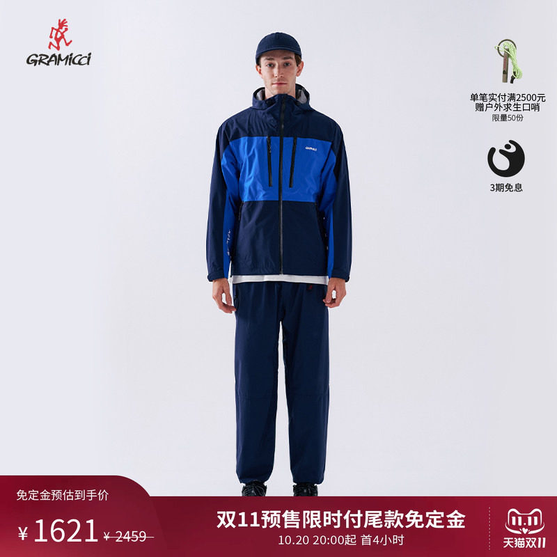 Gramicci小野人秋款PERTEX男士徒步夹克外套G2FM-J033