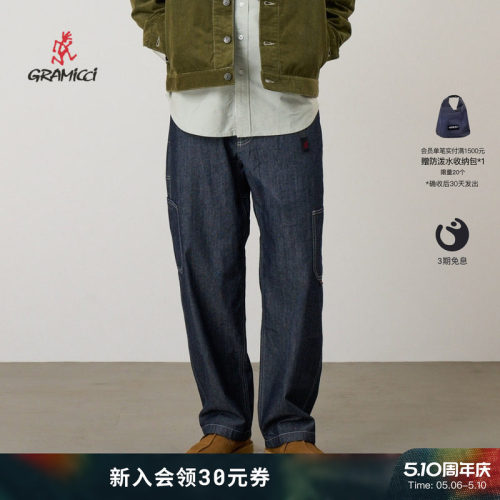 【26新款】GRAMICCI小野人春夏男款轻薄牛仔工装长裤子G6SM-P014