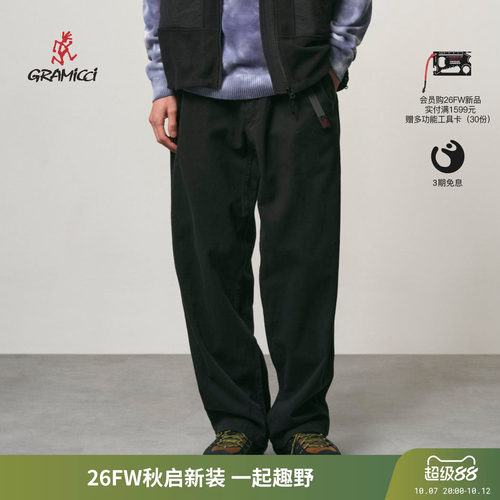 Gramicci小野人G-PANT直筒攀岩裤