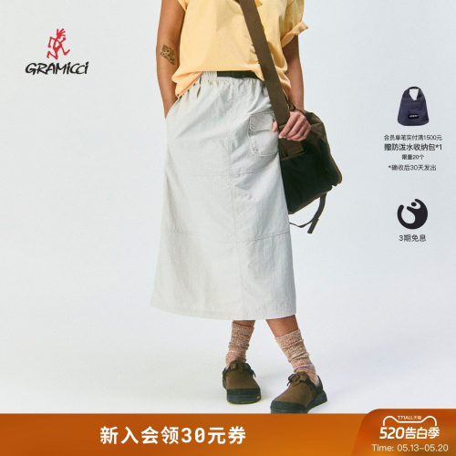 【26新款】GRAMICCI小野人尼龙多功能A字裙防晒半裙女G6SW-SK037