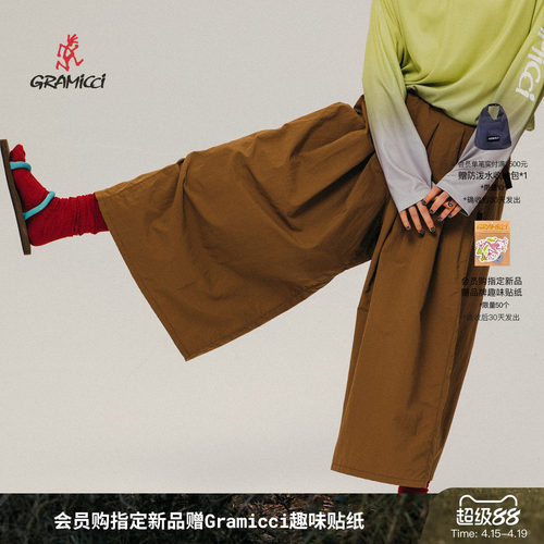 26新款小野人休闲阔腿裤裙女