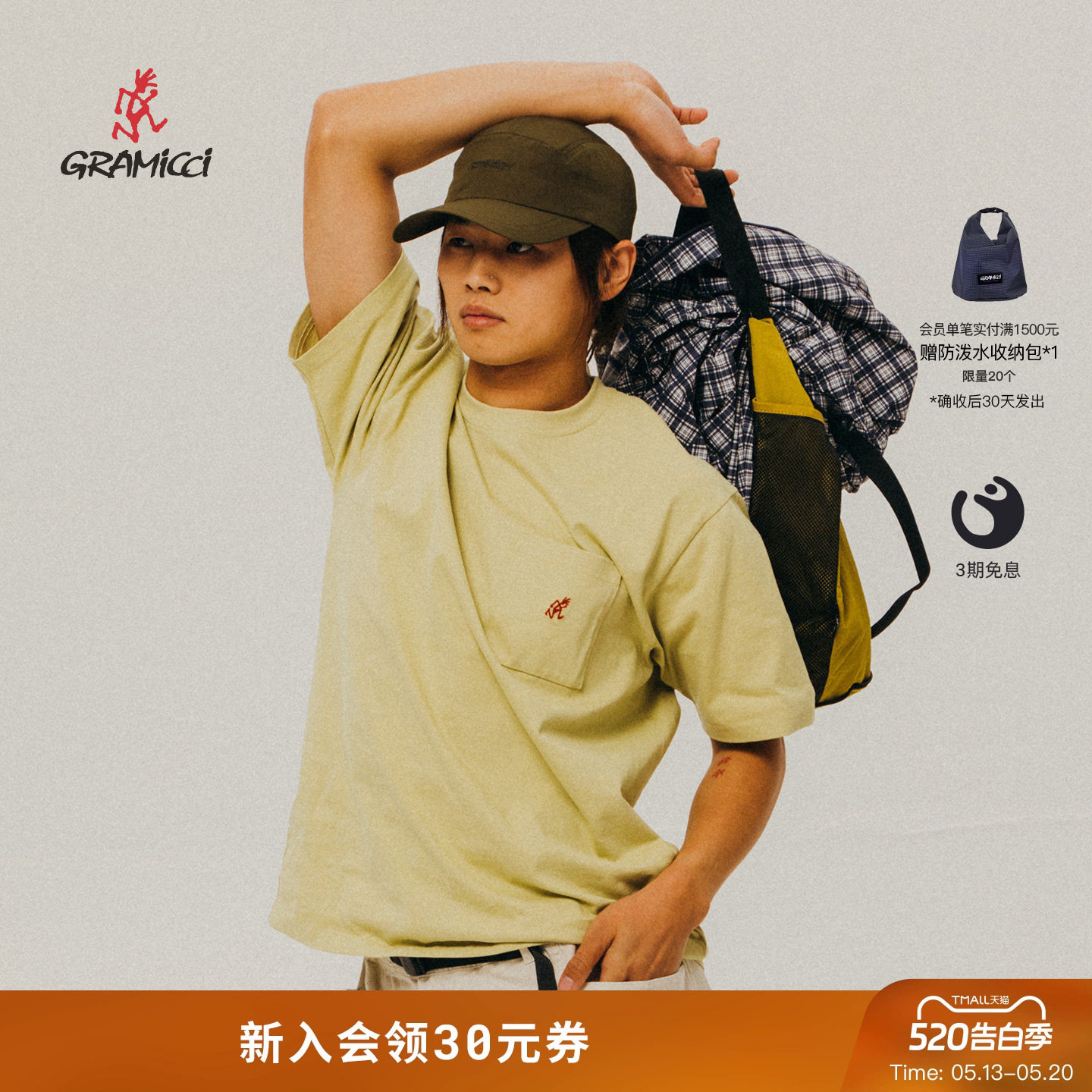 【26新款】GRAMICCI小野人男女同款经典刺绣LOGO短袖T