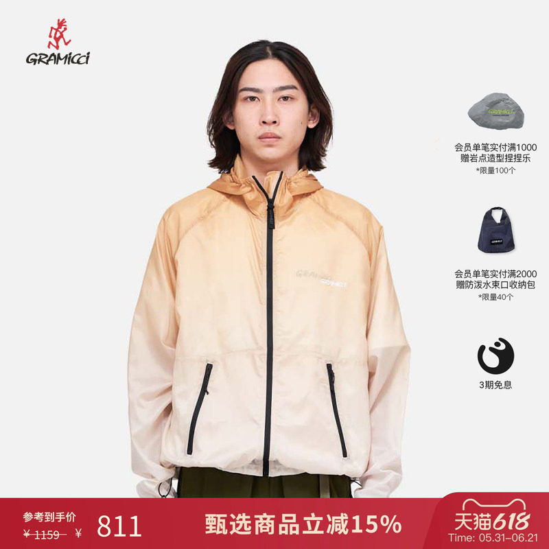 GRAMICCI小野人渐变色运动休闲户外宽松尼龙连帽防泼水外套J059