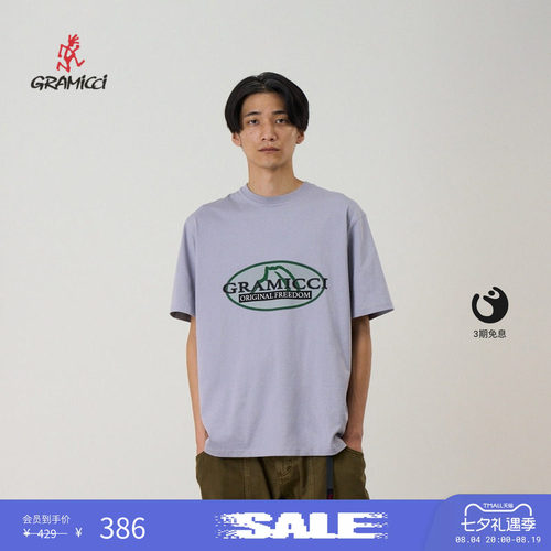 【季末折扣】GRAMICCI小野人男女款夏季休闲复古短袖T恤G6SU-T121