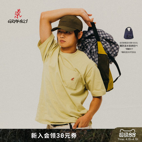 26新款小野人经典刺绣LOGOT恤