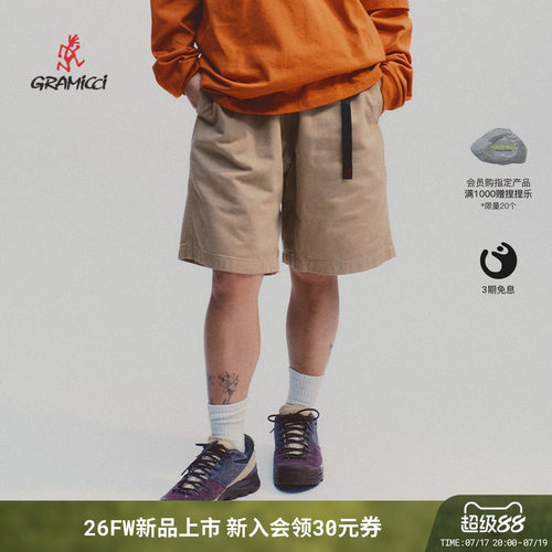 GRAMICCI户外休闲工装短裤