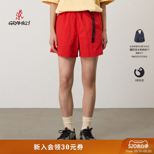 【26新款】GRAMICCI小野人女士尼龙防泼水晒夏季短裤子G6SW-P035