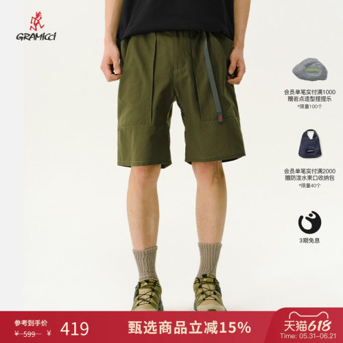 GRAMICCI小野人男士夏季大口袋短裤休闲运动宽松短裤子GUP-25SC02