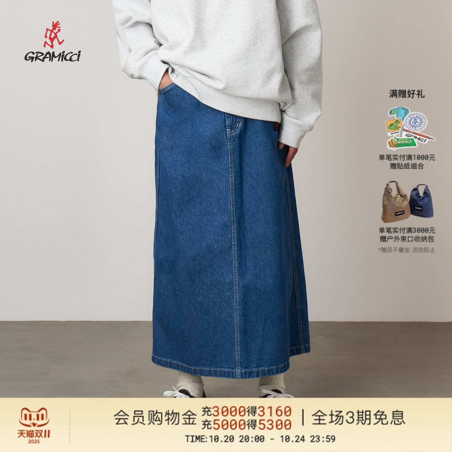 GRAMICCI小野人官方正品后开衩牛仔长半裙G5FW-SK028