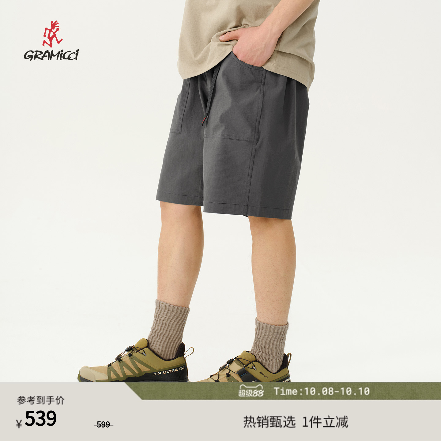 潮流精品，品质保证