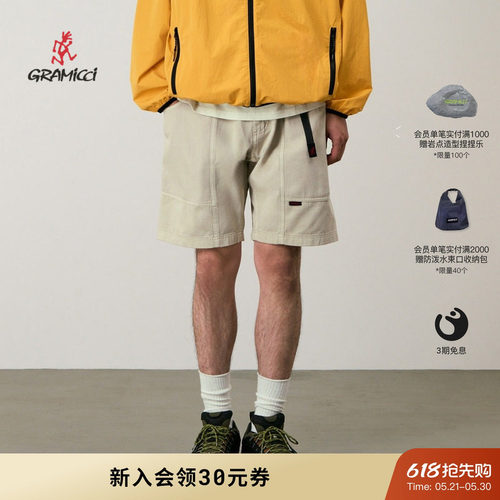 【26新款】GRAMICCI小野人男士夏季户外直筒宽松工装短裤G104-OGT