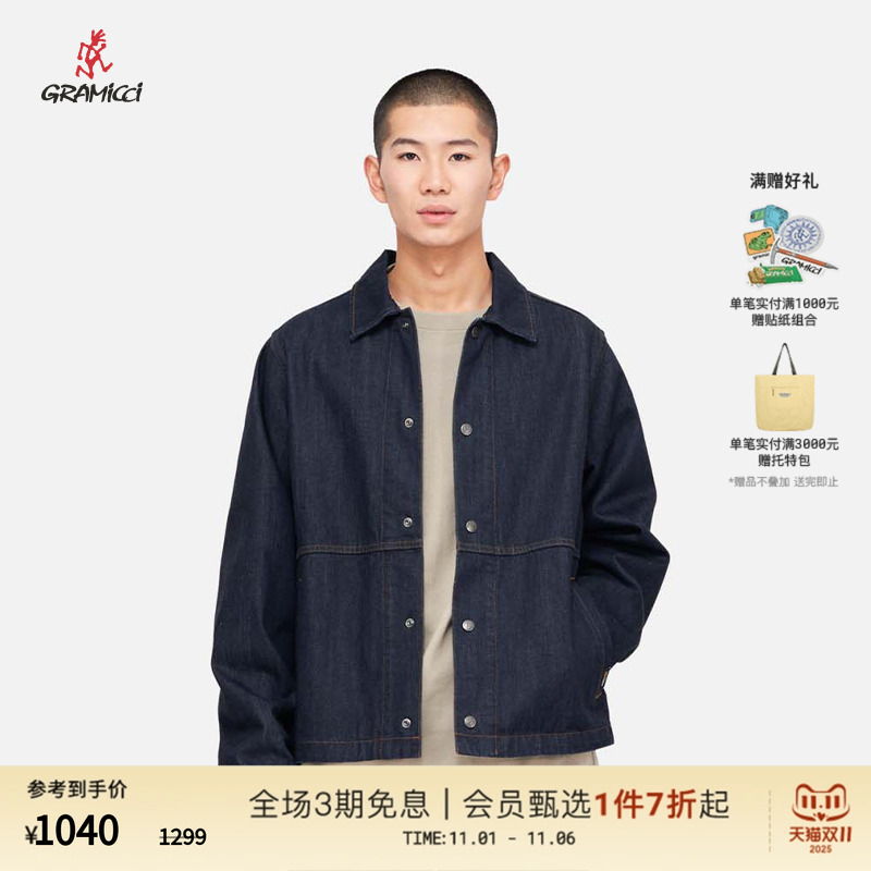 【25春】GRAMICCI小野人新品牛仔外套J005男款百搭个性运动外套