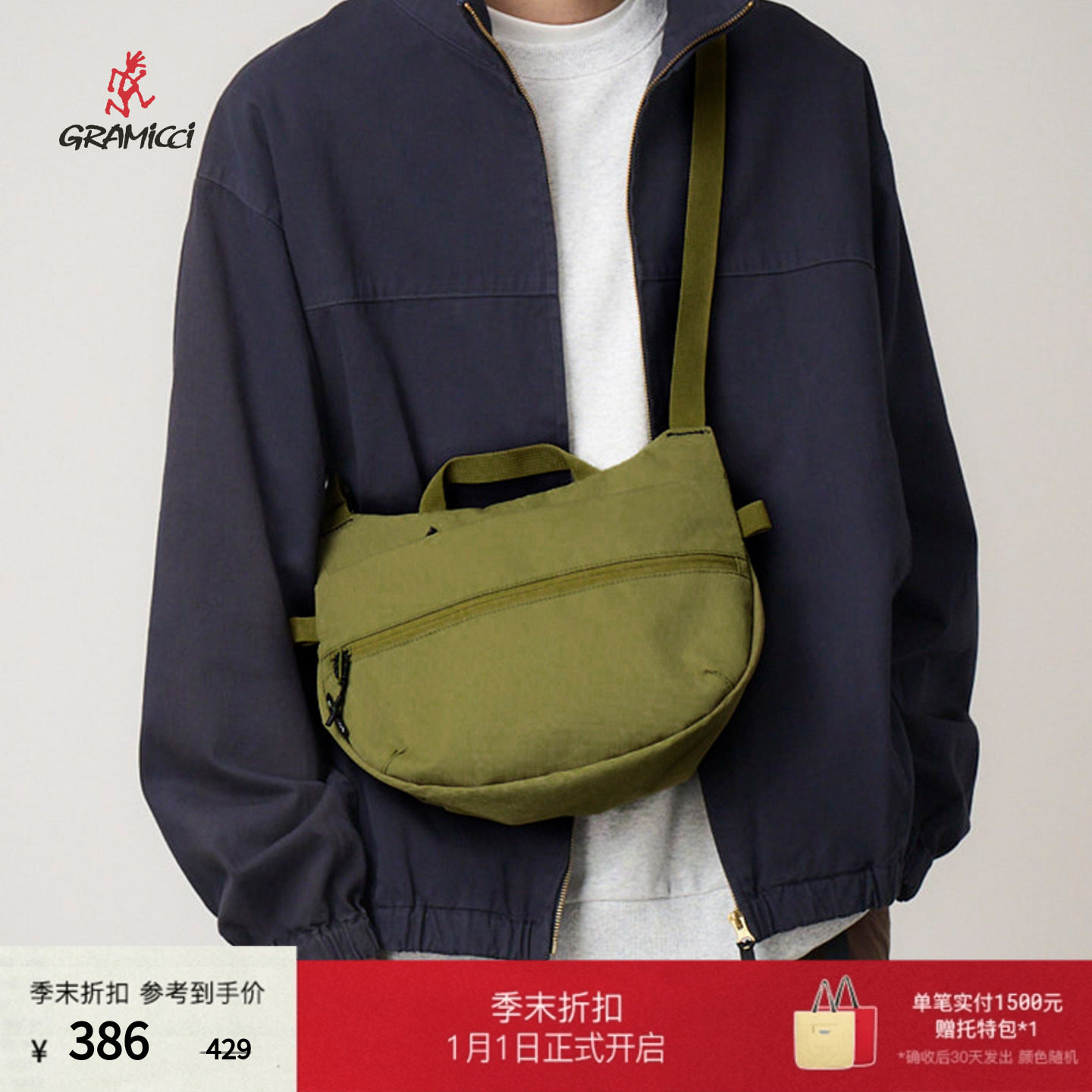 【季末折扣】GRAMICCI小野人男女同款户外斜挎小包斜挎包G5FB-164,户外/登山/野营/旅行用品,其他户外服装,淘宝优惠券,粉丝福利购,淘宝优惠卷