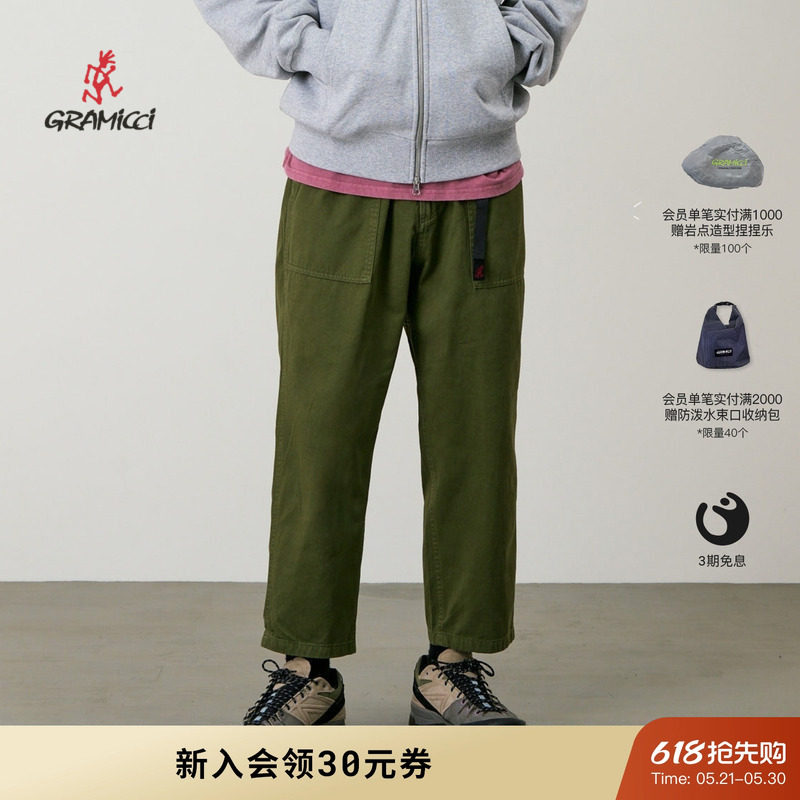 GRAMICCI小野人户外通勤宽松廓形休闲裤锥形休闲九分裤子G1