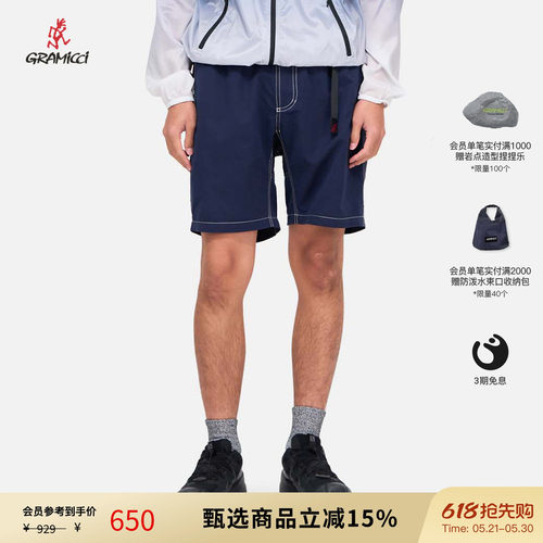 GRAMICCI小野人男士夏季尼龙防泼水休闲运动宽松短裤子G5SM-P076