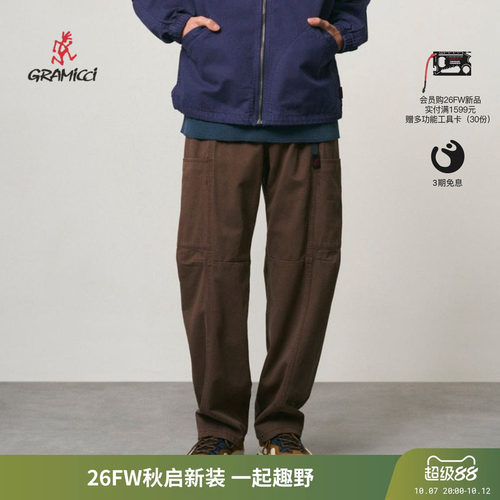 Gramicci小野人户外攀岩裤