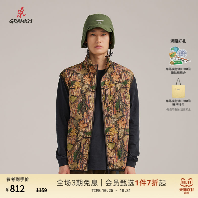 GRAMICCI小野人口袋背心马甲