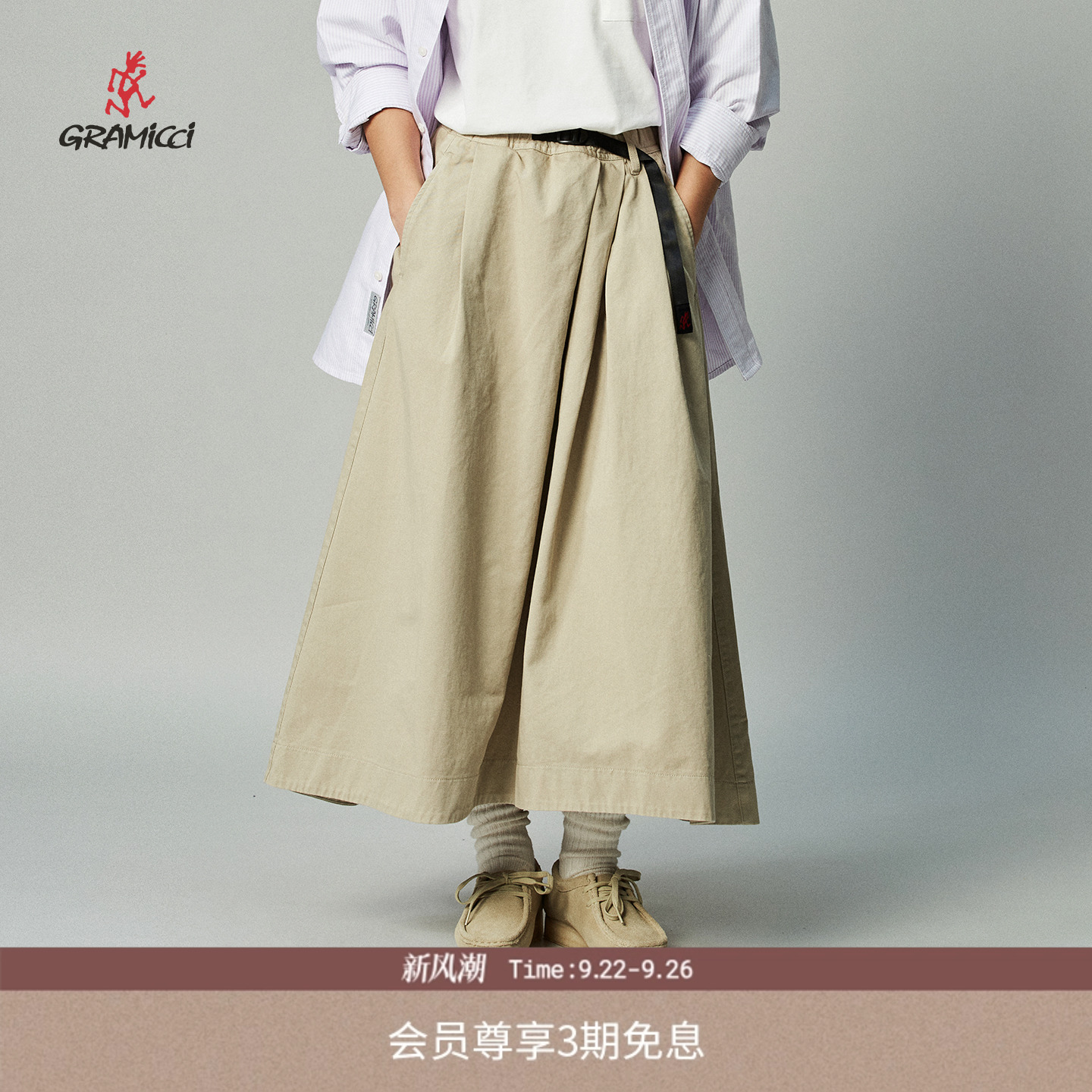 GRAMICCI棉斜纹长半裙