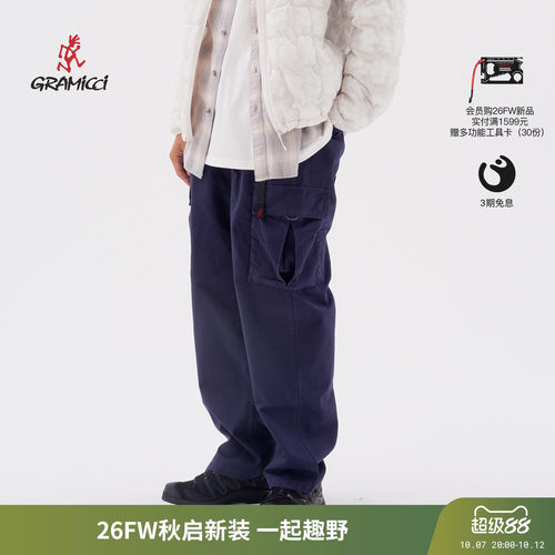 Gramicci小野人多口袋工装长裤男