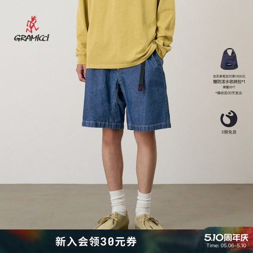 【26新款】GRAMICCI小野人男款春夏牛仔轻工装风格短裤G6SM-P013