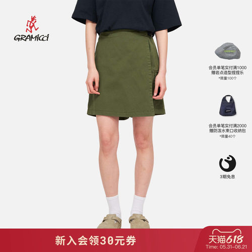 GRAMICCI小野人女士夏通勤休闲宽松可调节廓形短款裙裤G5SW-P066