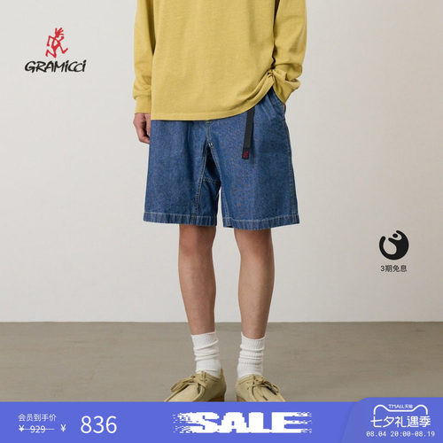 【季末折扣】GRAMICCI小野人男春夏牛仔轻工装风格短裤G6SM-P013