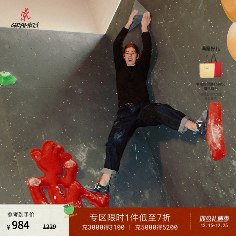 GRAMICCIMSC直筒长裤