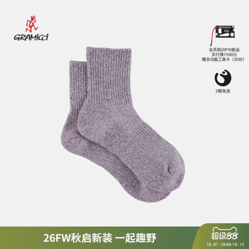 Gramicci小野人男士休闲运动短袜