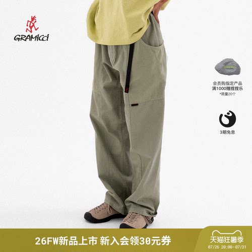 【26夏】GRAMICCI小野人男士户外工装裤宽松直筒裤休闲裤G105-OGT
