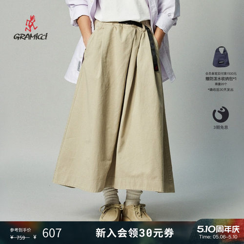 GRAMICCI女士休闲A字半身裙