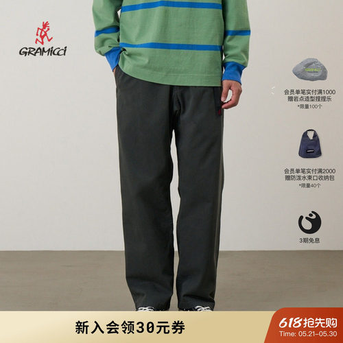 GRAMICCI休闲宽松长裤