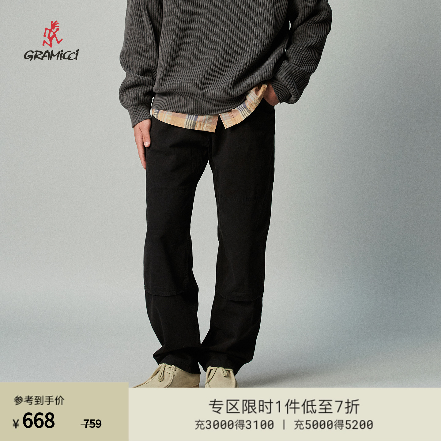 潮流精品，品质保证