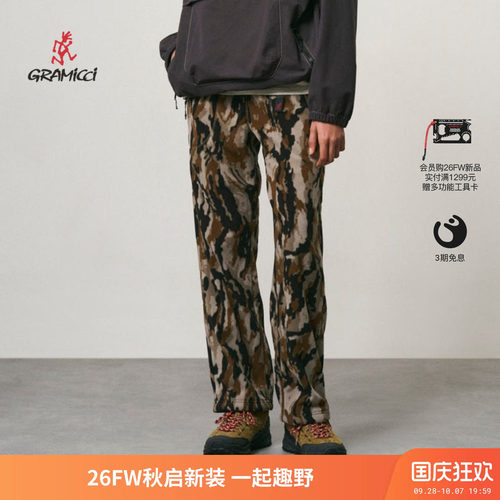 Gramicci小野人抓绒宽松长裤男树皮迷彩保暖休闲裤26秋G6FM-P005 - 封面