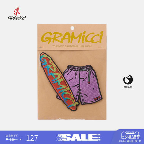 【季末折扣】GRAMICCI小野人趣味个性logo定制周边贴纸G5FA-176